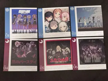 MyGO!!!!! Ave Mujica 특전 2026년 달력 카드 컴프