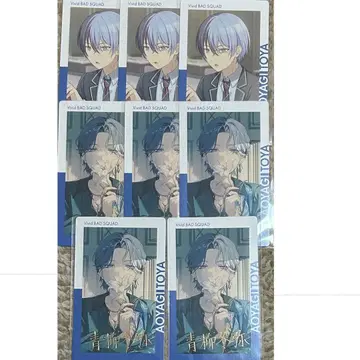 프로세카 아오야기 토우야 에피카 금박