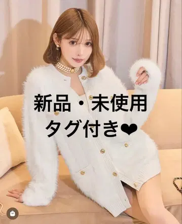 샤기 니트 가디건