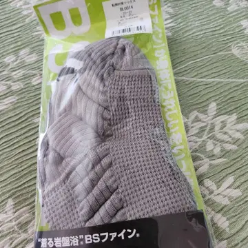 BS 파인 그레이 삭스 넘어짐 방지