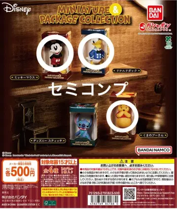 디즈니 캐릭터 미니어처 & 패키지 컬렉션 3종 세미 컴프