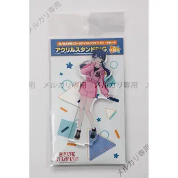 하스노소라 여학원 스쿨 아이돌 클럽 돈키호테 무라노 사야카 아크릴 스탠드