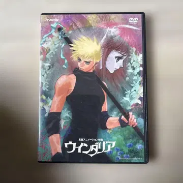 셀판 윈다리아('86 도큐 크리에이션)