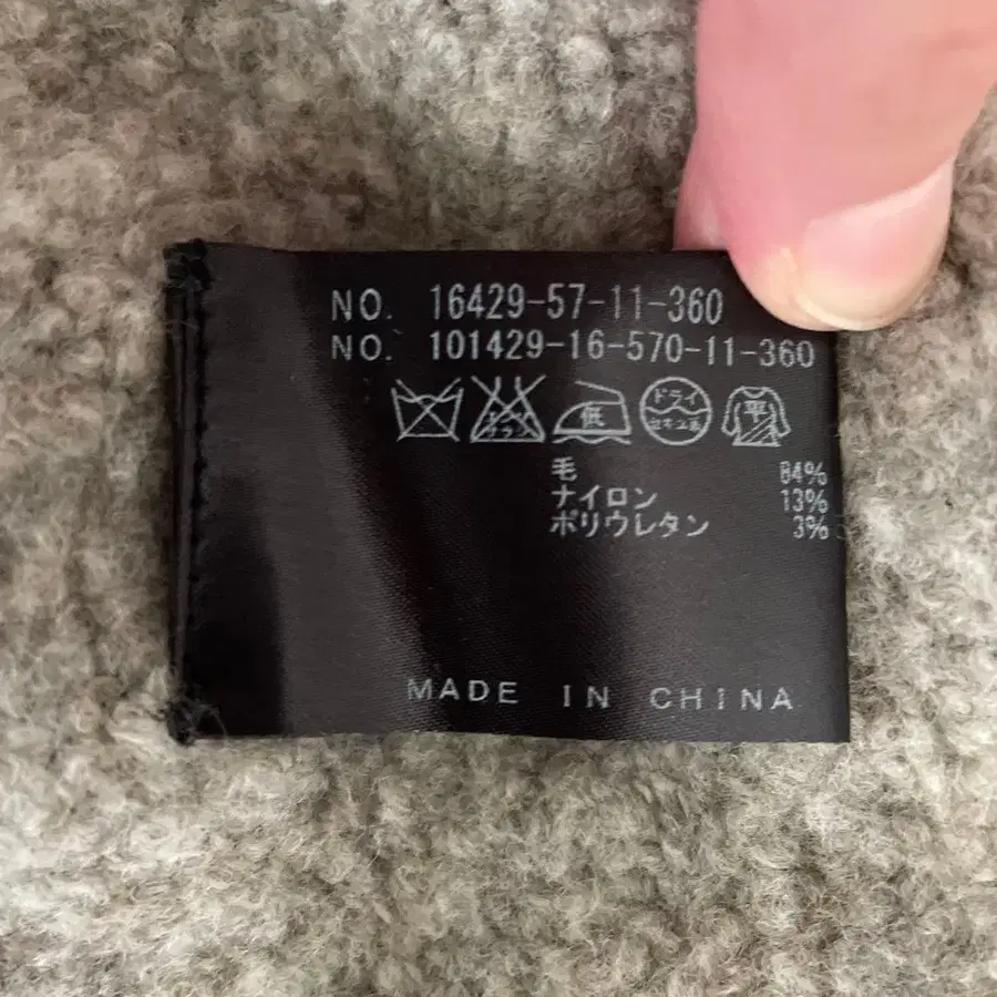 11번째 상품 이미지