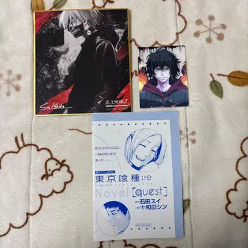 [ 가격 인하 ] 도쿄 구울 색지 특전 모음 세트