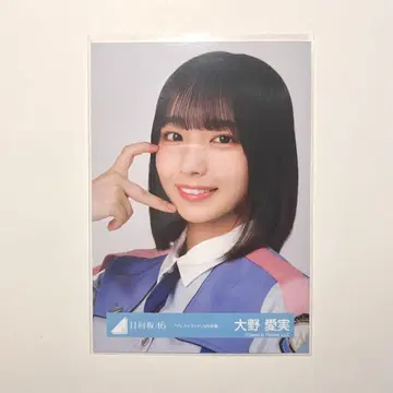 히나타자카46 오노 마나미 브로마이드 도레미소라시도 요리