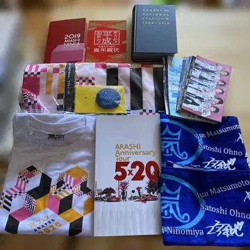 ARASHI 굿즈 세트