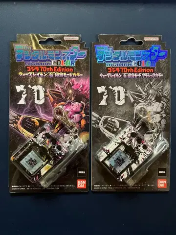 디지털 몬스터 color 고질라 70th Edition G 침식 모드
