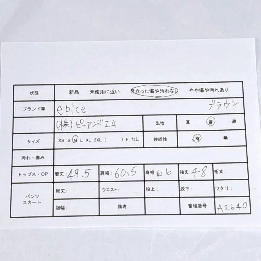 2번째 상품 이미지