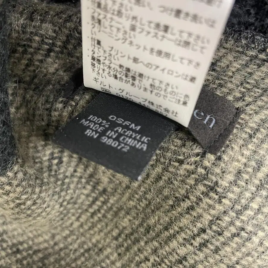 8번째 상품 이미지