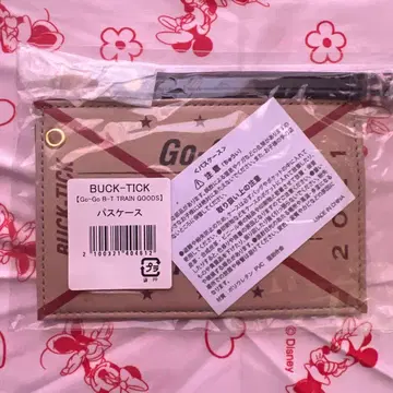 BUCK-TICK Go-Go B-T TRAIN 패스 케이스 2021