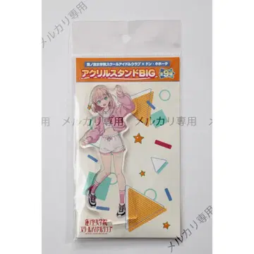 하스노소라 여학원 스쿨아이돌 클럽 돈키호테 히노시타 카호 아크릴 스탠드