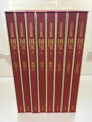 국보 마이니치 신문사 전 15권