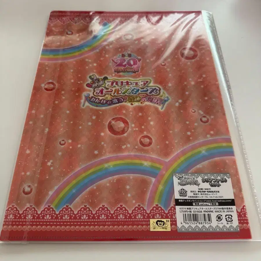 6번째 상품 이미지