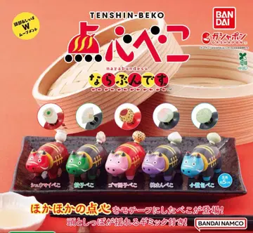 점심 베코 나라분데스 가챠 전 5종 풀컴프 세트 1