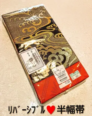 블랙 금채 오렌지 리버서블 반폭 오비