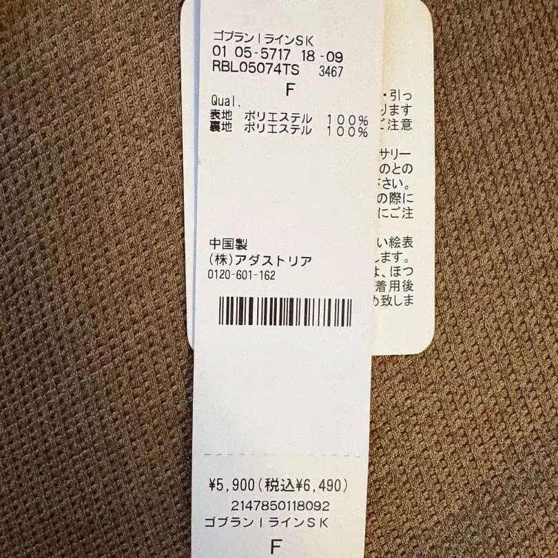 6번째 상품 이미지