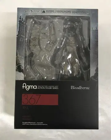 figma 사냥꾼 [ 블러드본 - Bloodborne - ]
