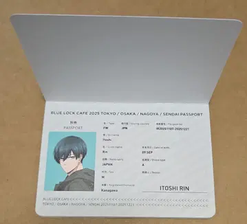 블루 록 카페 special trip 예약 특전 여권풍 노트 린