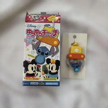 흔들흔들 캐치 3 스티치 뽑기 게임풍 키링