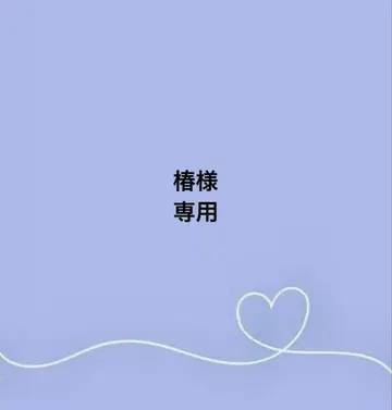 BTS 정국 클리닝 크로스 키링 앨범 키링