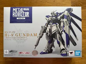 메탈 로봇혼 Hi-V 건담