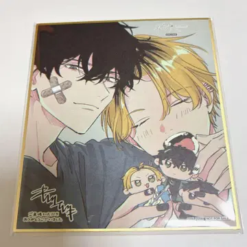 기븐전 색지 히이라기 겐준