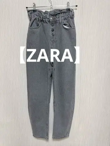 [ ZARA ] 그레이 하이웨스트 데님 팬츠