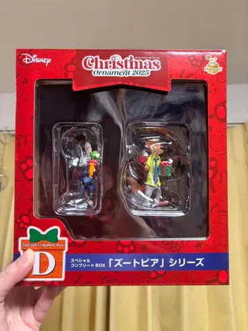 해피 복권 디즈니 크리스마스 오너먼트 복권 2025