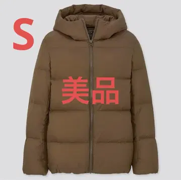 UNIQLO 울트라 라이트 다운 코쿤 후드티