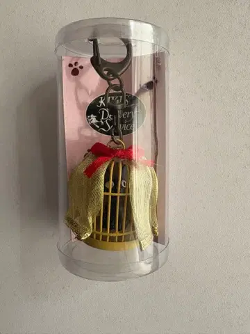 지지와 바스켓 키링