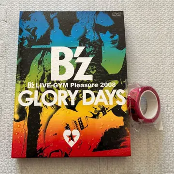B'z LIVE-GYM 2028 GLORY DAYS DVD 마스킹 테이프