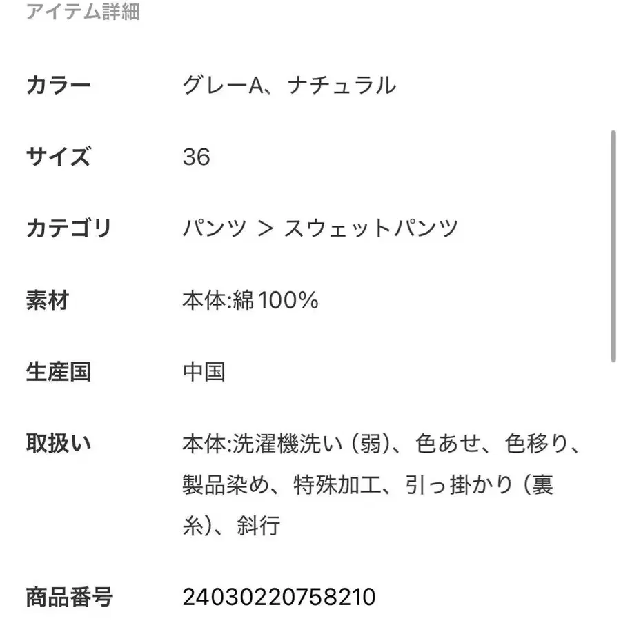 7번째 상품 이미지