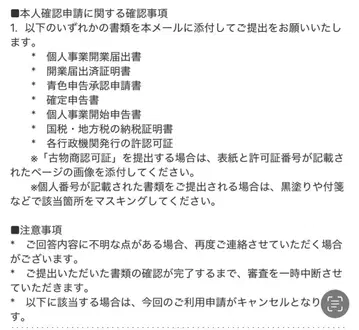 영화 기븐 바다로 B6 아크릴 플레이트