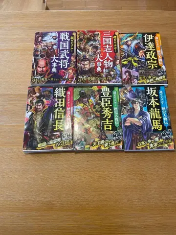 초 비주얼 시리즈 6권