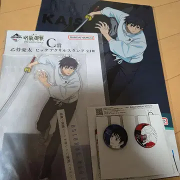 주술회전 제일복권 C상 옷코츠 유타 아크릴 스탠드 클리어 파일 캔뱃지