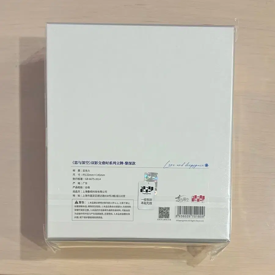 3번째 상품 이미지