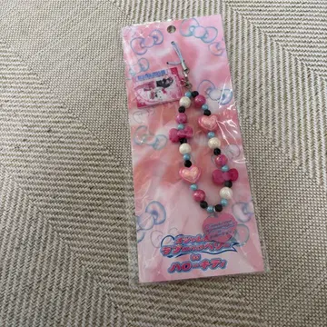 [내일 발송] 러브 and 베리