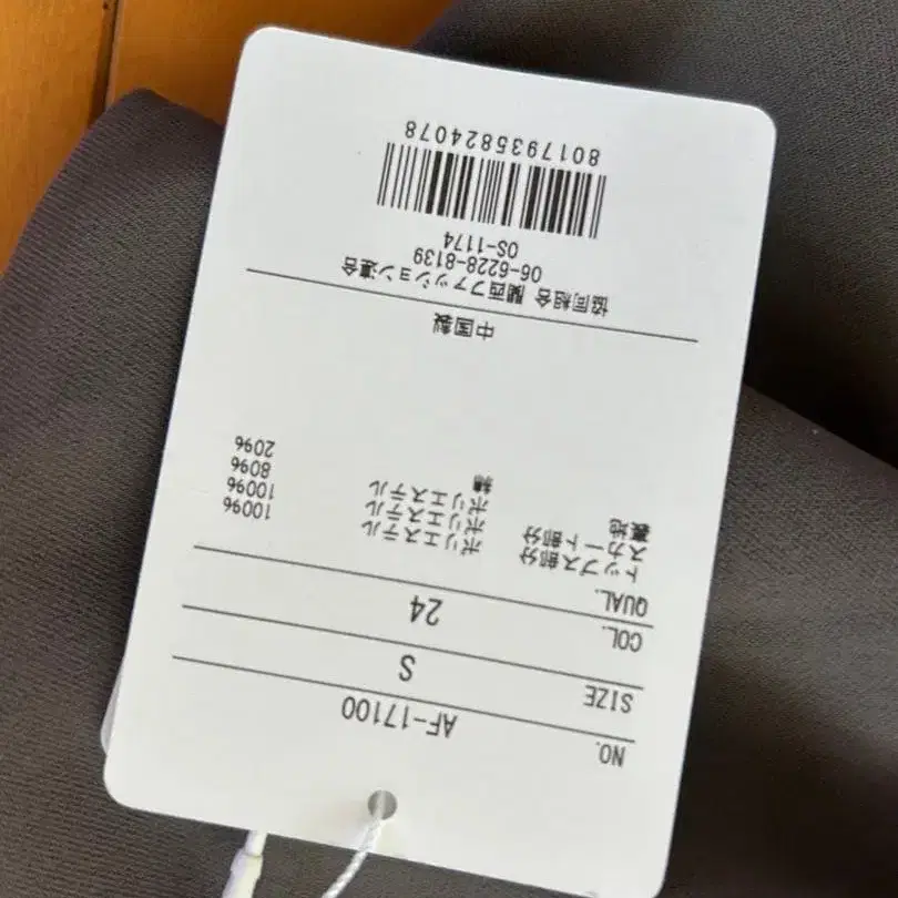 7번째 상품 이미지