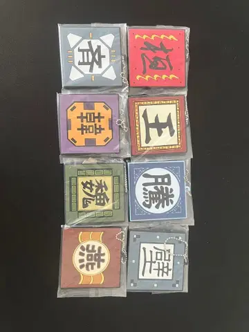 킹덤 제일복권 G상, F상, H상 컴플리트 세트