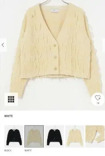 poi 포이 니트 가디건