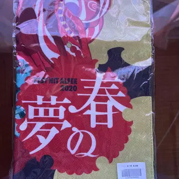 [ 미개봉 ] THE ALFEE 봄의 꿈 보자기