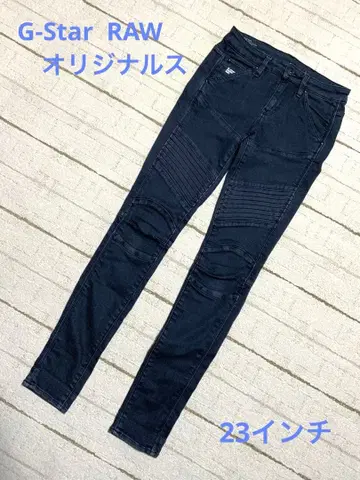 새상품급 G-STAR RAW 오리지널 스키니 청바지 23인치