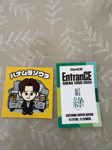 Da-iCE EntranCE ARENA TOUR 2025 굿즈