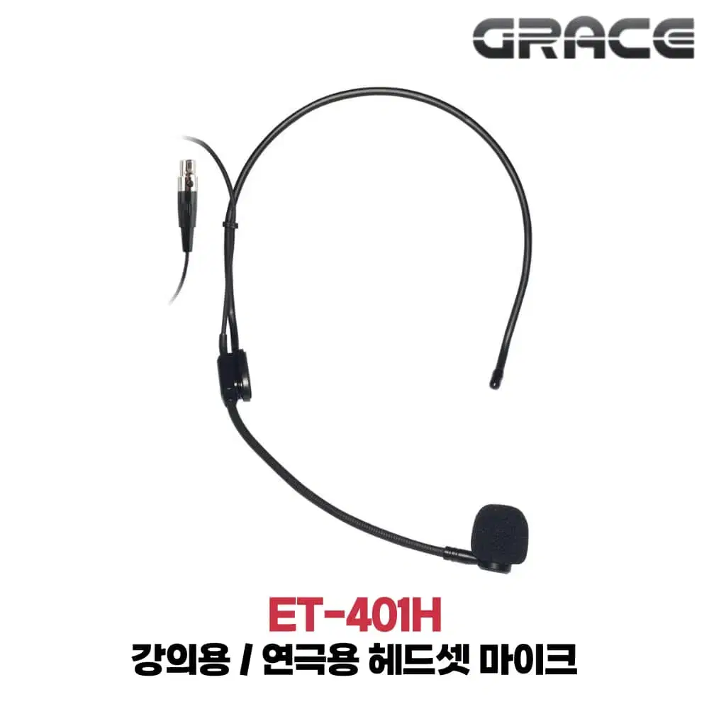 마이크로폰 - 위키백과, 우리 모두의 백과사전, image size:1000x1000