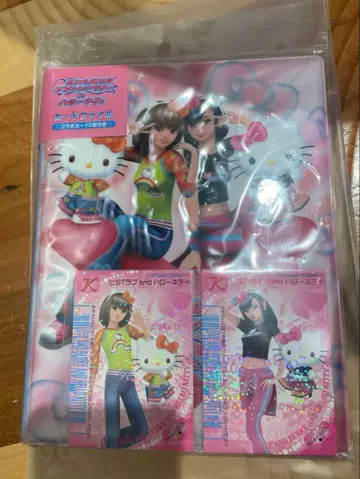 오샤레마녀 러브 and 베리 헬로키티 카드 파일