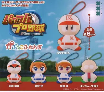 파워풀 프로군 카푸코 후렌즈 가챠 봉제 인형 야베군 이가리 오타니 쇼헤이