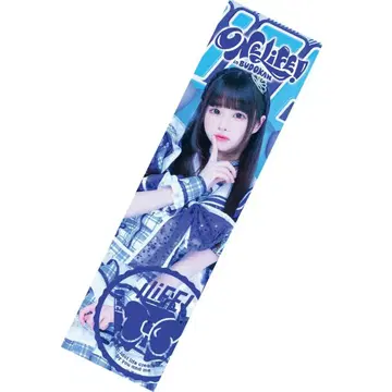 실사 빅 타월 소라시 카렌