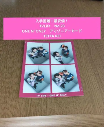 TVLife ONE N' ONLY TETTA REI 아마조니아 카드