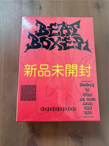 NEXZ 넥스지 Beat Boxer Special ver. 미개봉 새상품